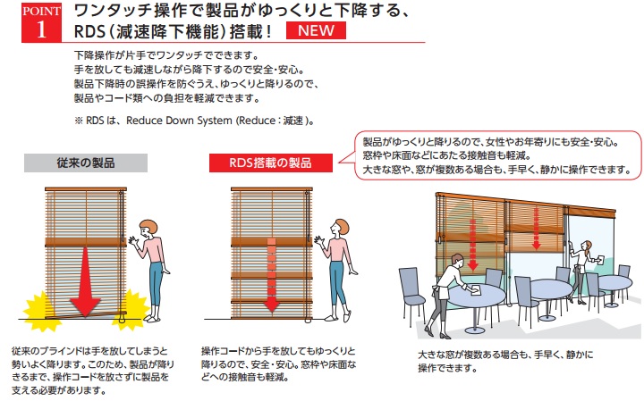 メール便無料】 ブラインド タチカワ パーフェクトシルキーチェーン ...